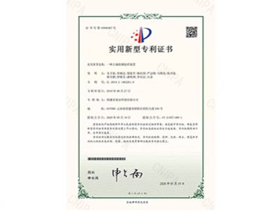 10560467一種土壤檢測(cè)取樣裝置20200519實(shí)用新型專利證書